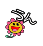 有能！万能！キルフラワーちゃん！（個別スタンプ：11）