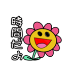 有能！万能！キルフラワーちゃん！（個別スタンプ：12）