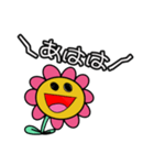 有能！万能！キルフラワーちゃん！（個別スタンプ：14）