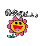 有能！万能！キルフラワーちゃん！（個別スタンプ：17）