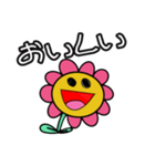 有能！万能！キルフラワーちゃん！（個別スタンプ：18）