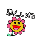 有能！万能！キルフラワーちゃん！（個別スタンプ：20）