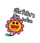有能！万能！キルフラワーちゃん！（個別スタンプ：22）