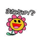 有能！万能！キルフラワーちゃん！（個別スタンプ：25）