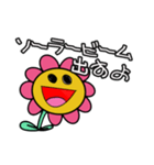 有能！万能！キルフラワーちゃん！（個別スタンプ：26）