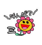 有能！万能！キルフラワーちゃん！（個別スタンプ：27）