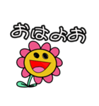 有能！万能！キルフラワーちゃん！（個別スタンプ：28）