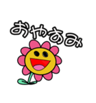 有能！万能！キルフラワーちゃん！（個別スタンプ：29）