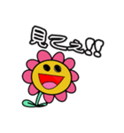 有能！万能！キルフラワーちゃん！（個別スタンプ：31）