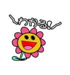 有能！万能！キルフラワーちゃん！（個別スタンプ：32）