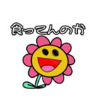 有能！万能！キルフラワーちゃん！（個別スタンプ：35）