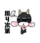 メカクレやぎ（個別スタンプ：4）