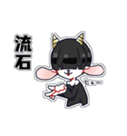 メカクレやぎ（個別スタンプ：5）