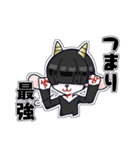 メカクレやぎ（個別スタンプ：6）
