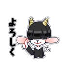 メカクレやぎ（個別スタンプ：8）
