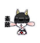 メカクレやぎ（個別スタンプ：15）