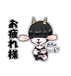 メカクレやぎ（個別スタンプ：19）