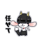 メカクレやぎ（個別スタンプ：20）