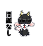 メカクレやぎ（個別スタンプ：21）