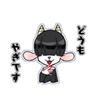 メカクレやぎ（個別スタンプ：24）