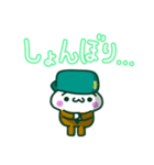 友人・家族・恋人に送りたいしらたま二等兵（個別スタンプ：8）