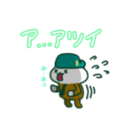 友人・家族・恋人に送りたいしらたま二等兵（個別スタンプ：14）
