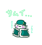 友人・家族・恋人に送りたいしらたま二等兵（個別スタンプ：15）