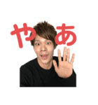 ハッスルボイスマン（個別スタンプ：1）