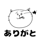 ねこたんプ（個別スタンプ：11）