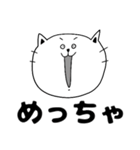 ねこたんプ（個別スタンプ：12）