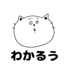 ねこたんプ（個別スタンプ：13）