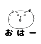 ねこたんプ（個別スタンプ：33）