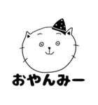 ねこたんプ（個別スタンプ：34）