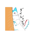 My life is pet！（個別スタンプ：6）