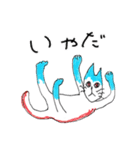 My life is pet！（個別スタンプ：10）
