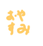 オリジナル手書きスタンプ。（個別スタンプ：4）