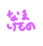 オリジナル手書きスタンプ。（個別スタンプ：11）
