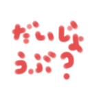 オリジナル手書きスタンプ。（個別スタンプ：13）