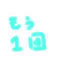 オリジナル手書きスタンプ。（個別スタンプ：14）