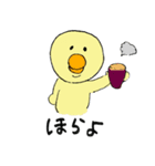ぱお様とコアラその3（個別スタンプ：6）