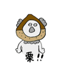 ぱお様とコアラその3（個別スタンプ：9）