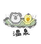 ぱお様とコアラその3（個別スタンプ：22）