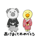 ぱお様とコアラその3（個別スタンプ：31）