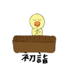 ぱお様とコアラその3（個別スタンプ：34）