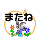 デカ文字【よく使う日常の言葉】（個別スタンプ：16）