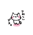 ゆるい猫のスタンプ（個別スタンプ：4）