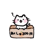 ゆるい猫のスタンプ（個別スタンプ：13）