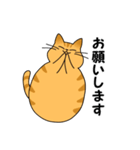 まるいねこ（茶トラ）（個別スタンプ：4）