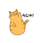 まるいねこ（茶トラ）（個別スタンプ：5）