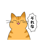 まるいねこ（茶トラ）（個別スタンプ：27）
